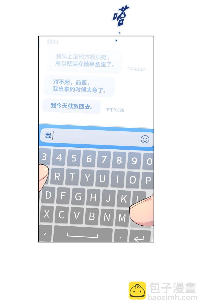 31 阴差阳错