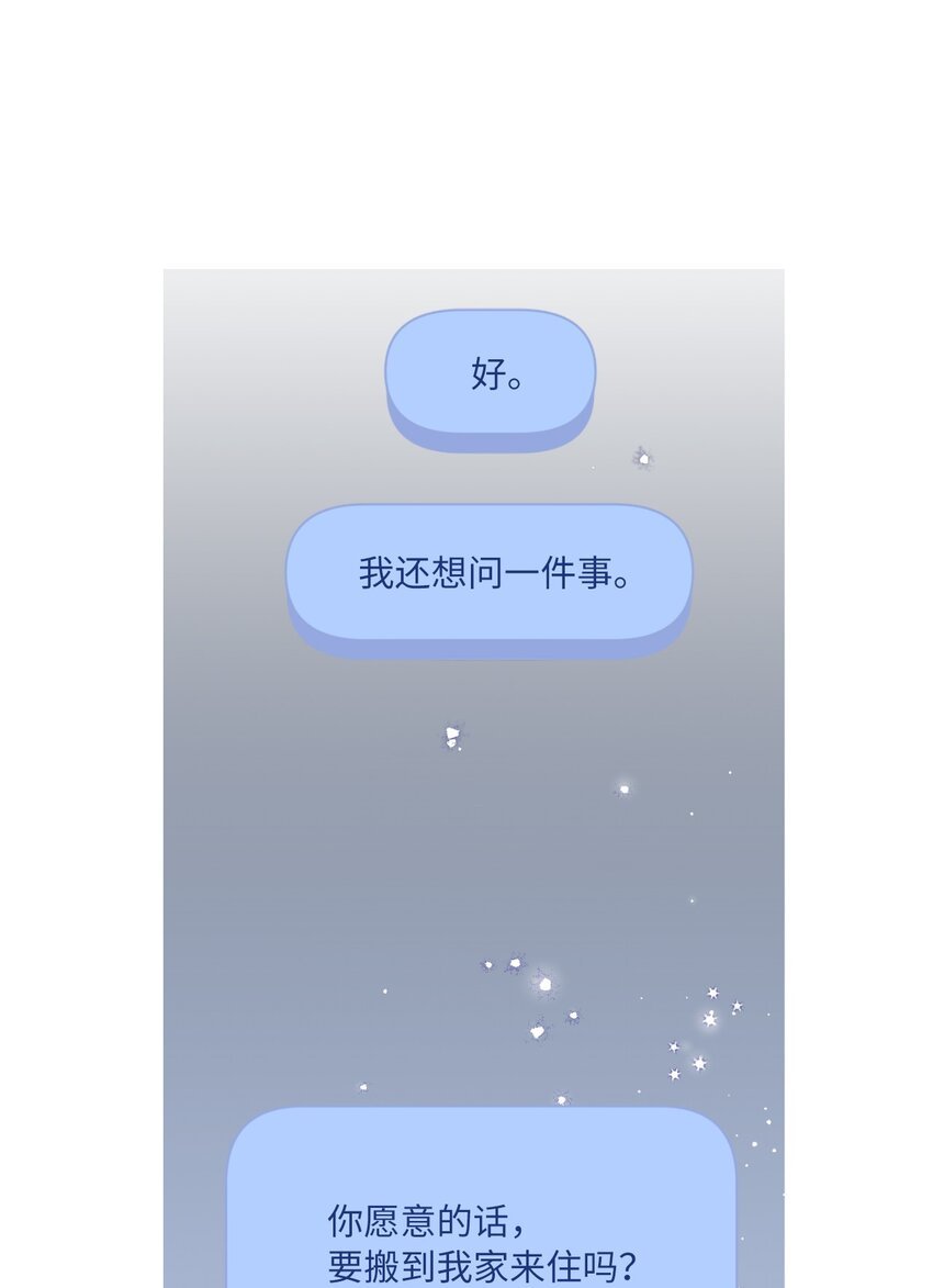 31 阴差阳错