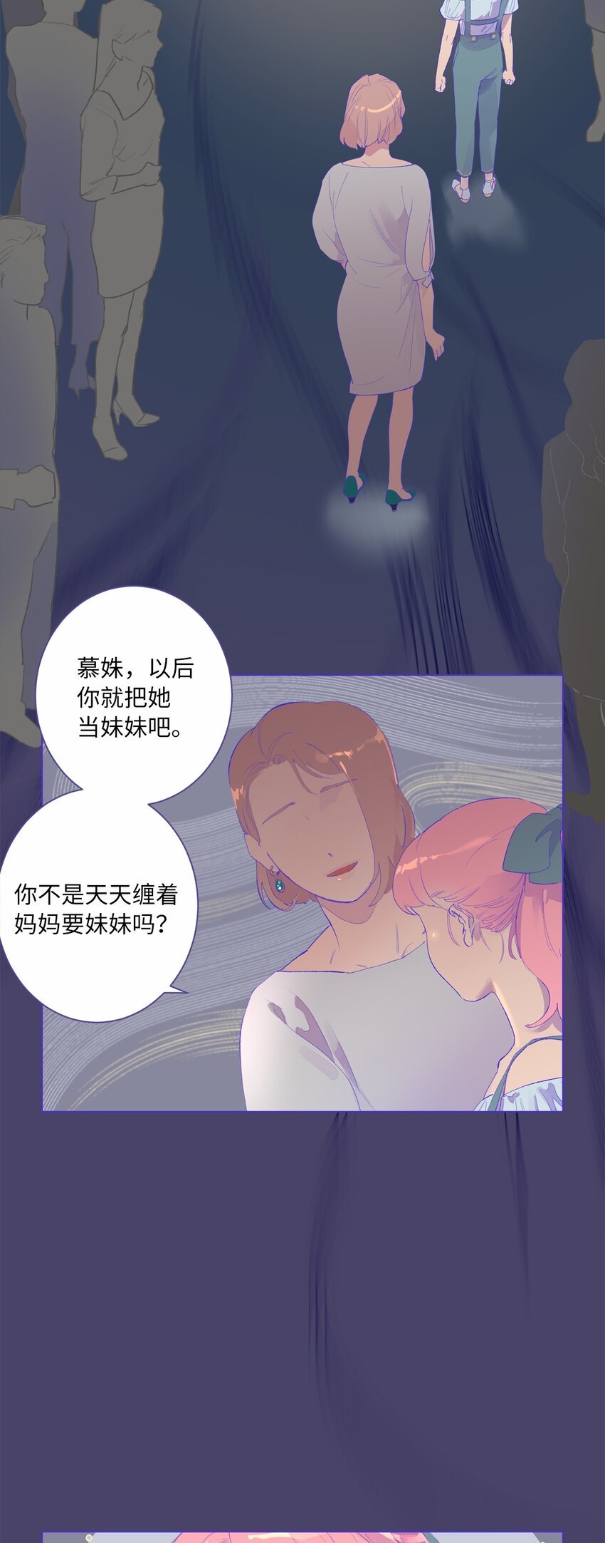 32 转院