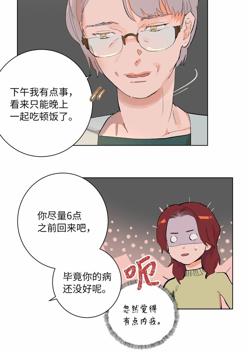 32 转院