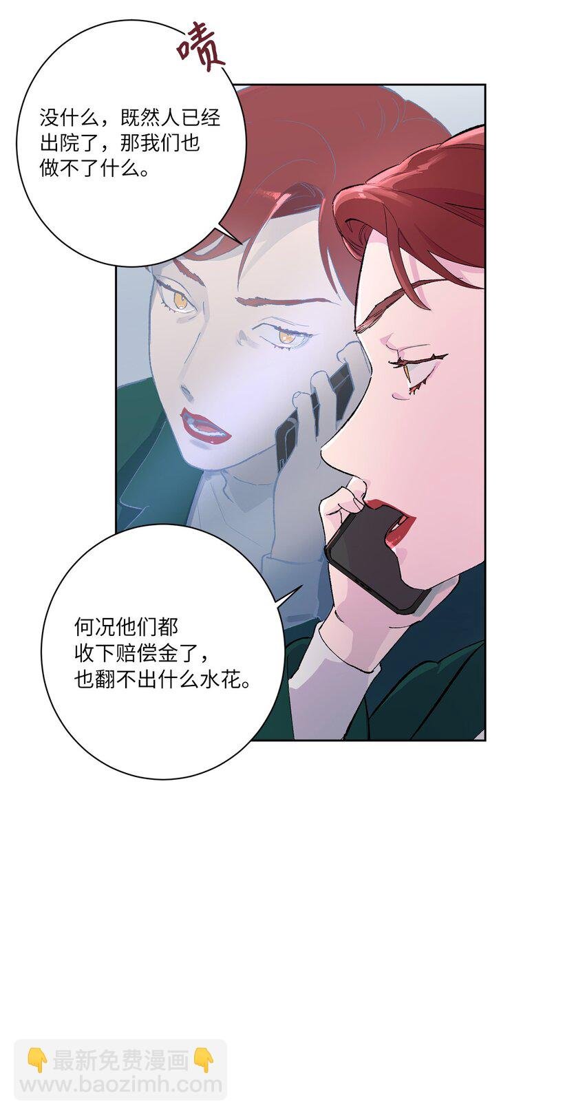 33 周末愉快