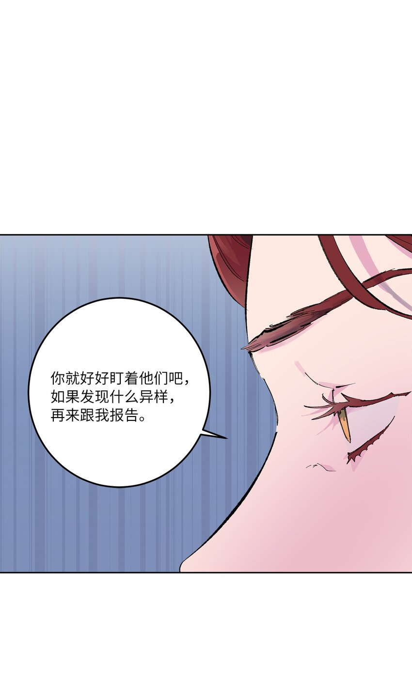 33 周末愉快