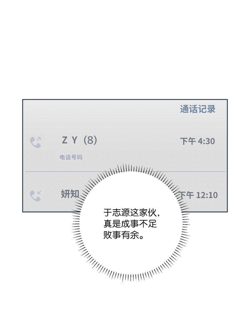 33 周末愉快