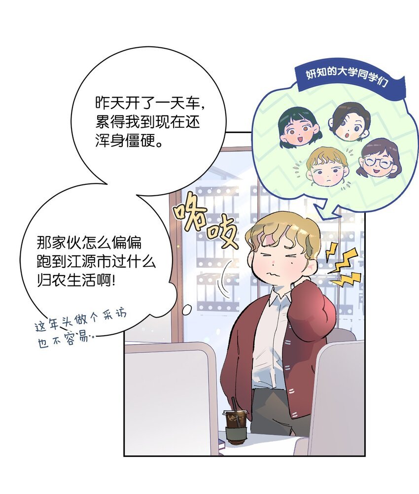 33 周末愉快