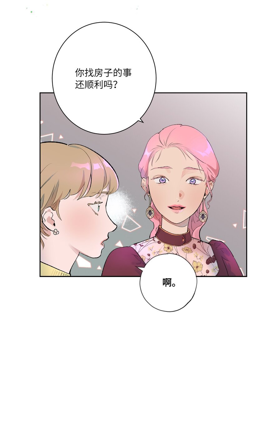 33 周末愉快