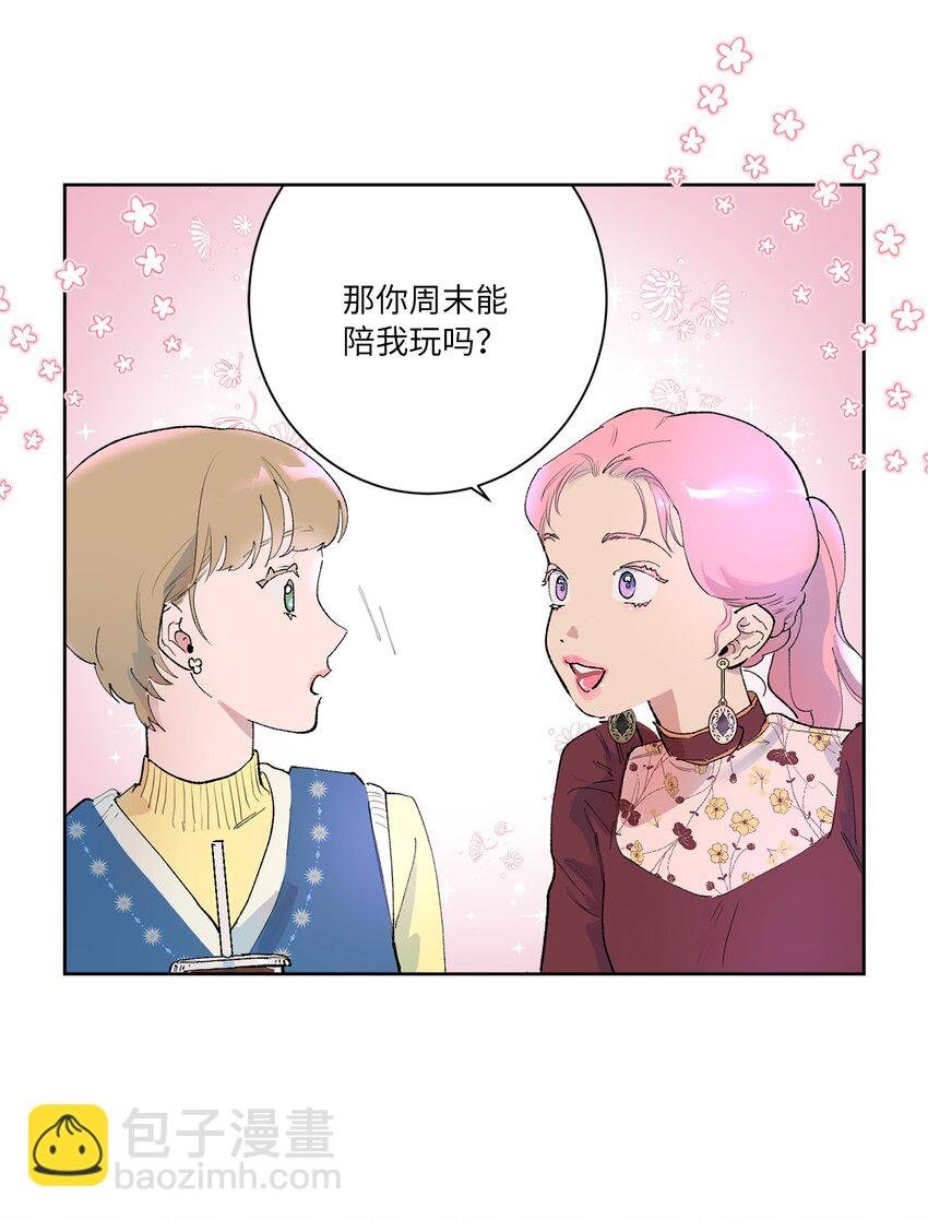 33 周末愉快