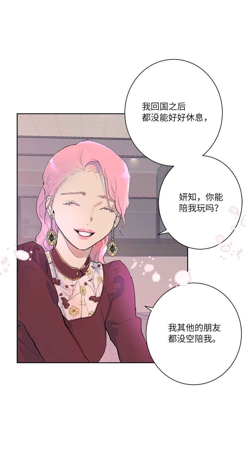33 周末愉快
