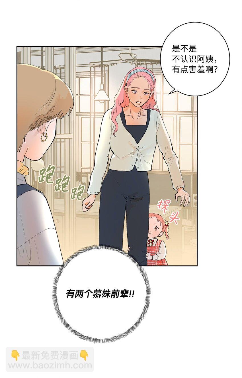 33 周末愉快