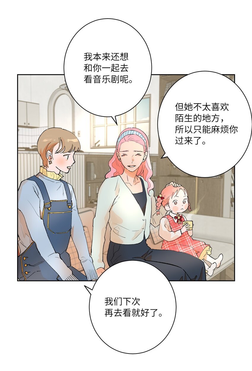 33 周末愉快
