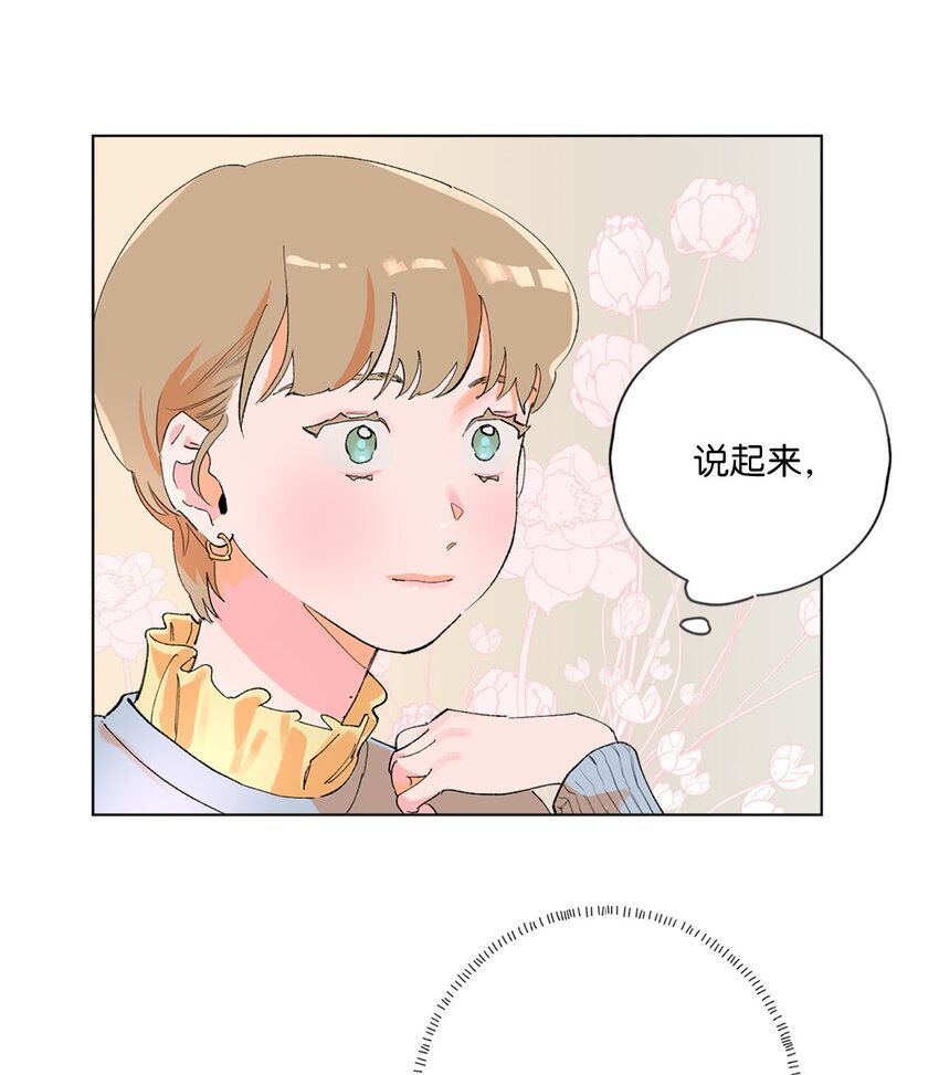 34 再次被提及的往事