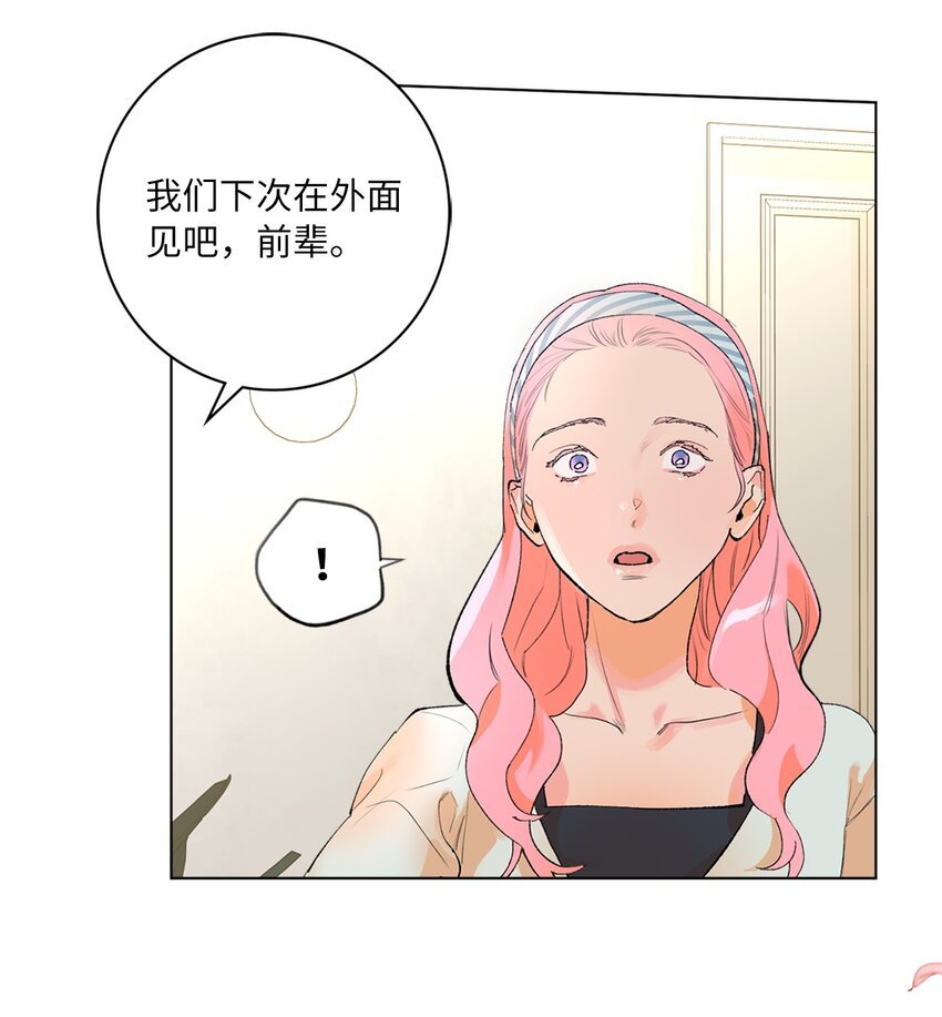 34 再次被提及的往事