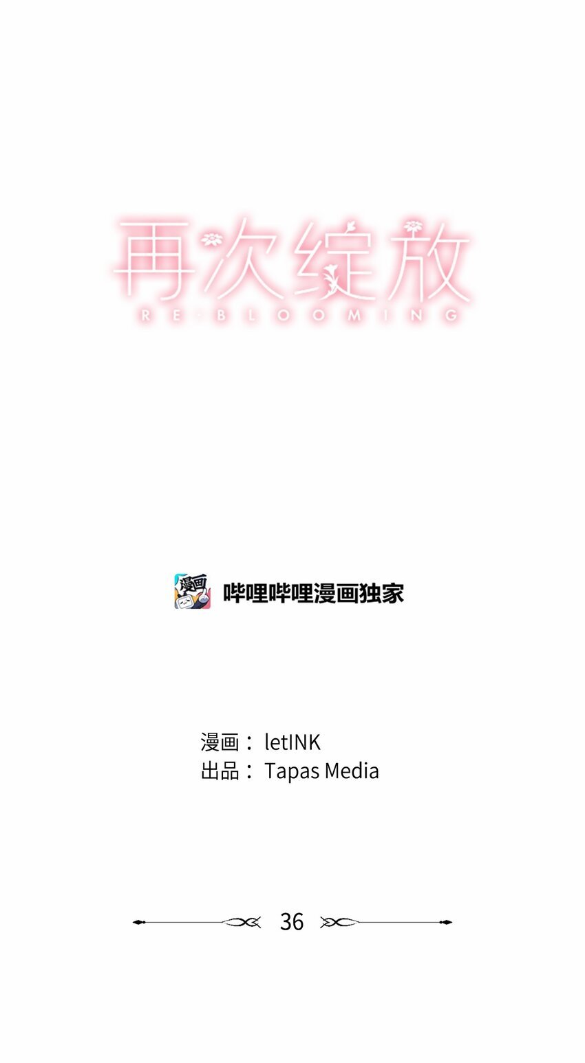 36 发酵