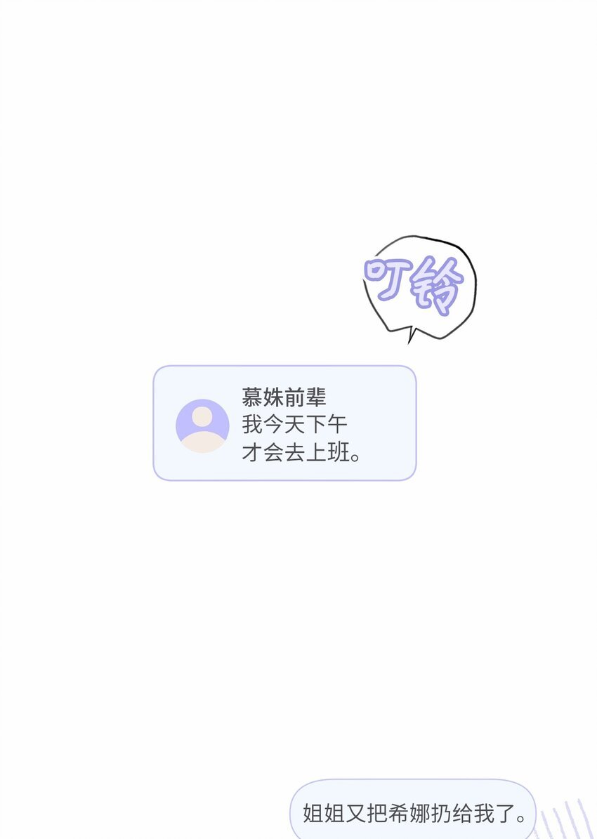 36 发酵