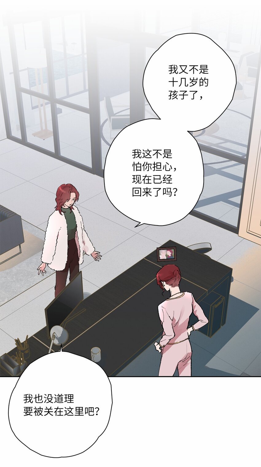 36 发酵