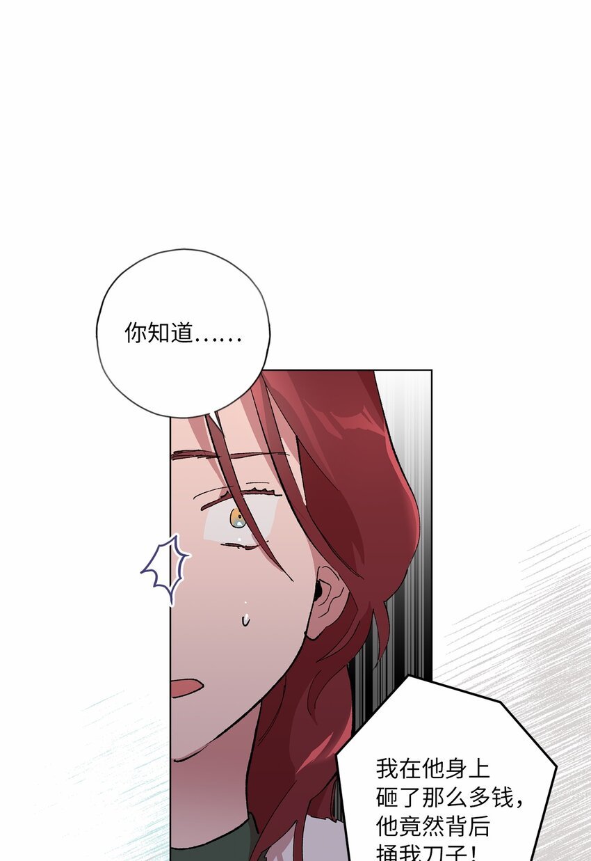 36 发酵
