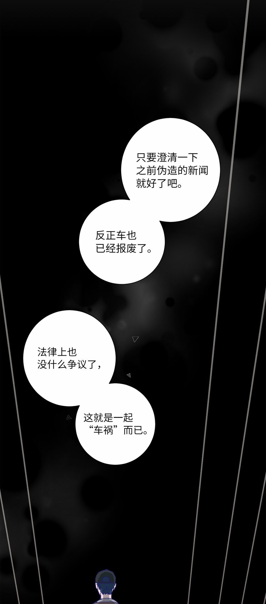 36 发酵