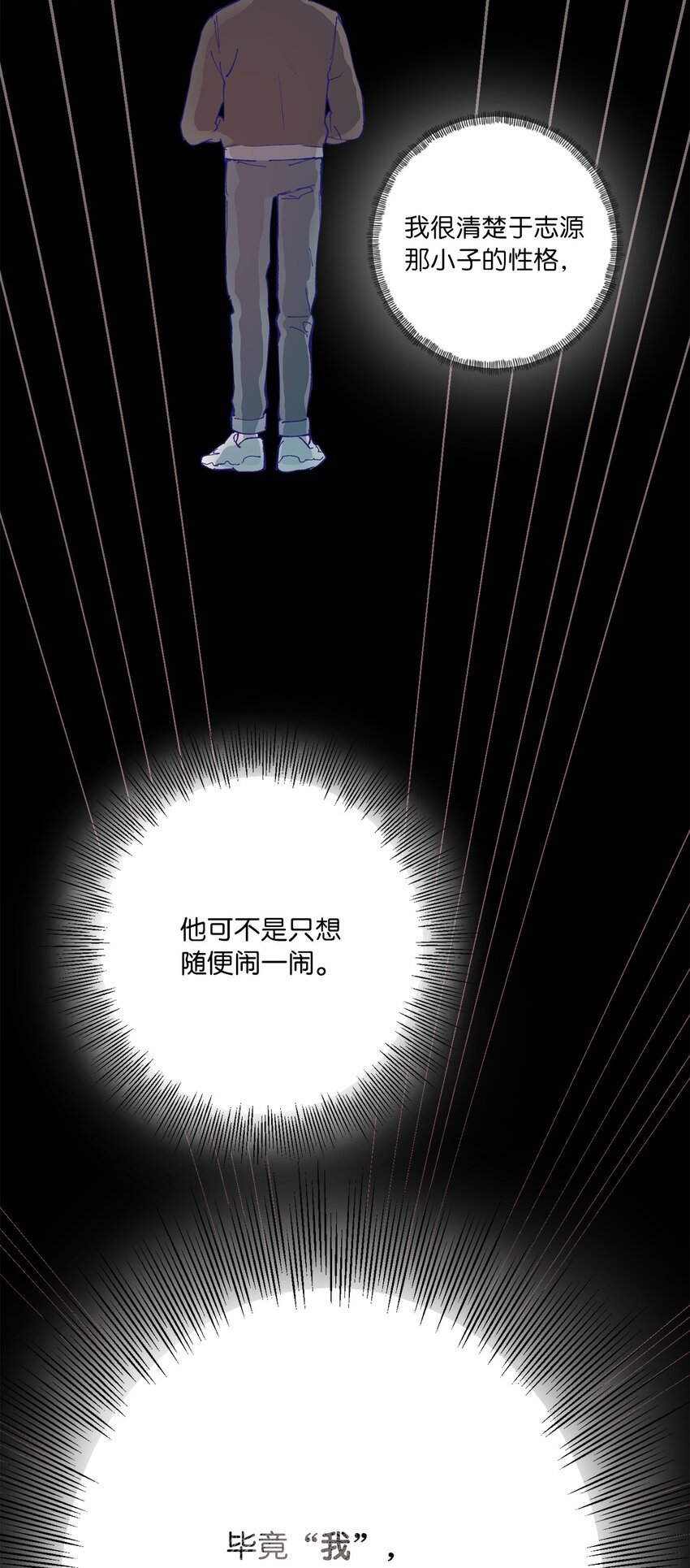 36 发酵