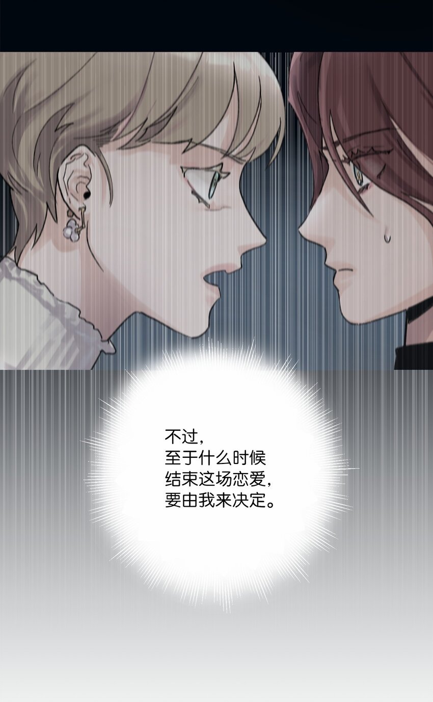 03 你变了