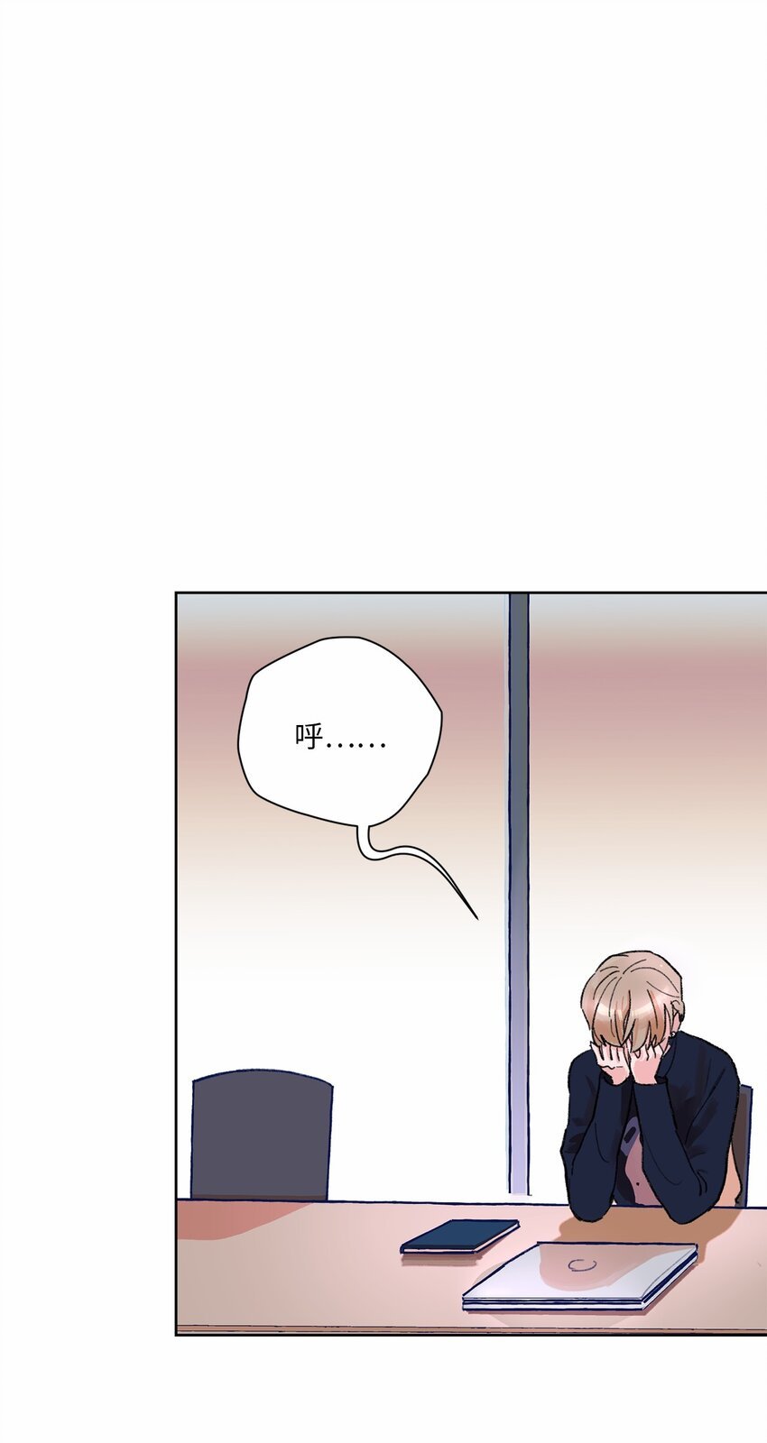 03 你变了
