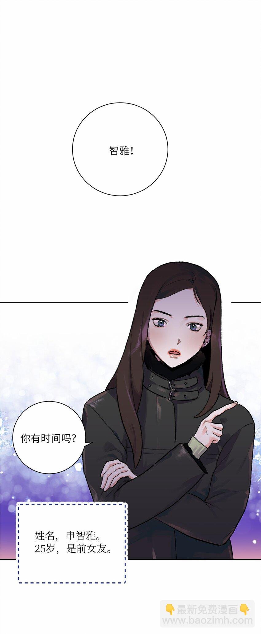 03 你变了