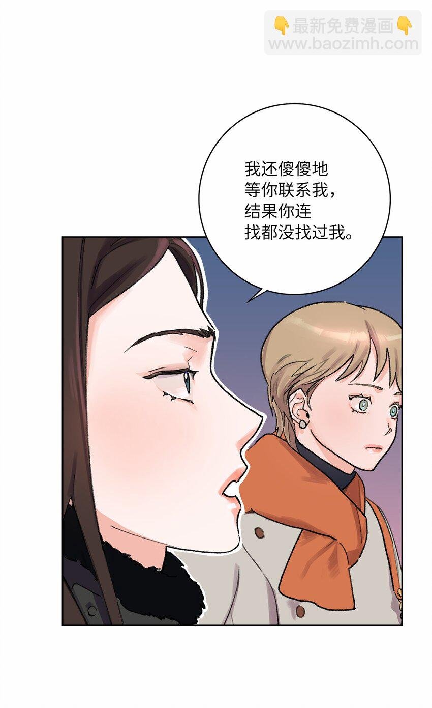 03 你变了