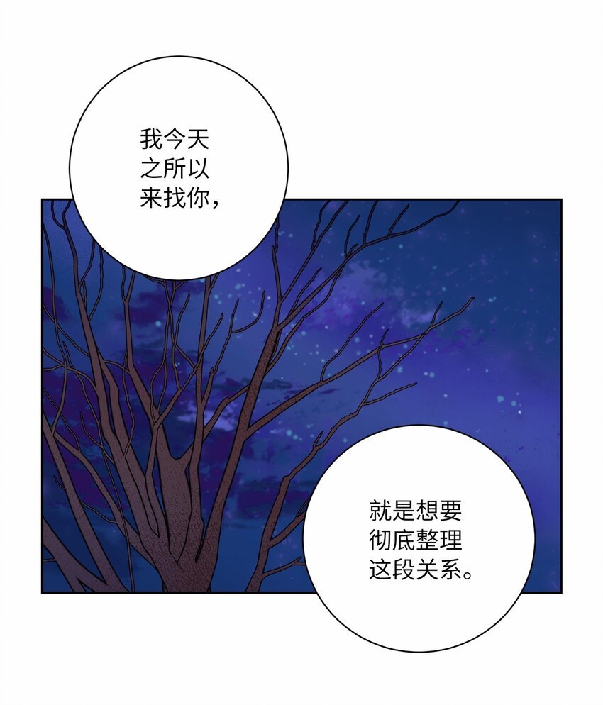 03 你变了