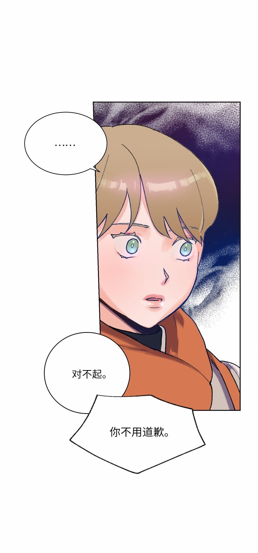 03 你变了