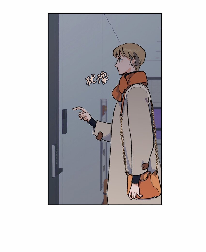 03 你变了
