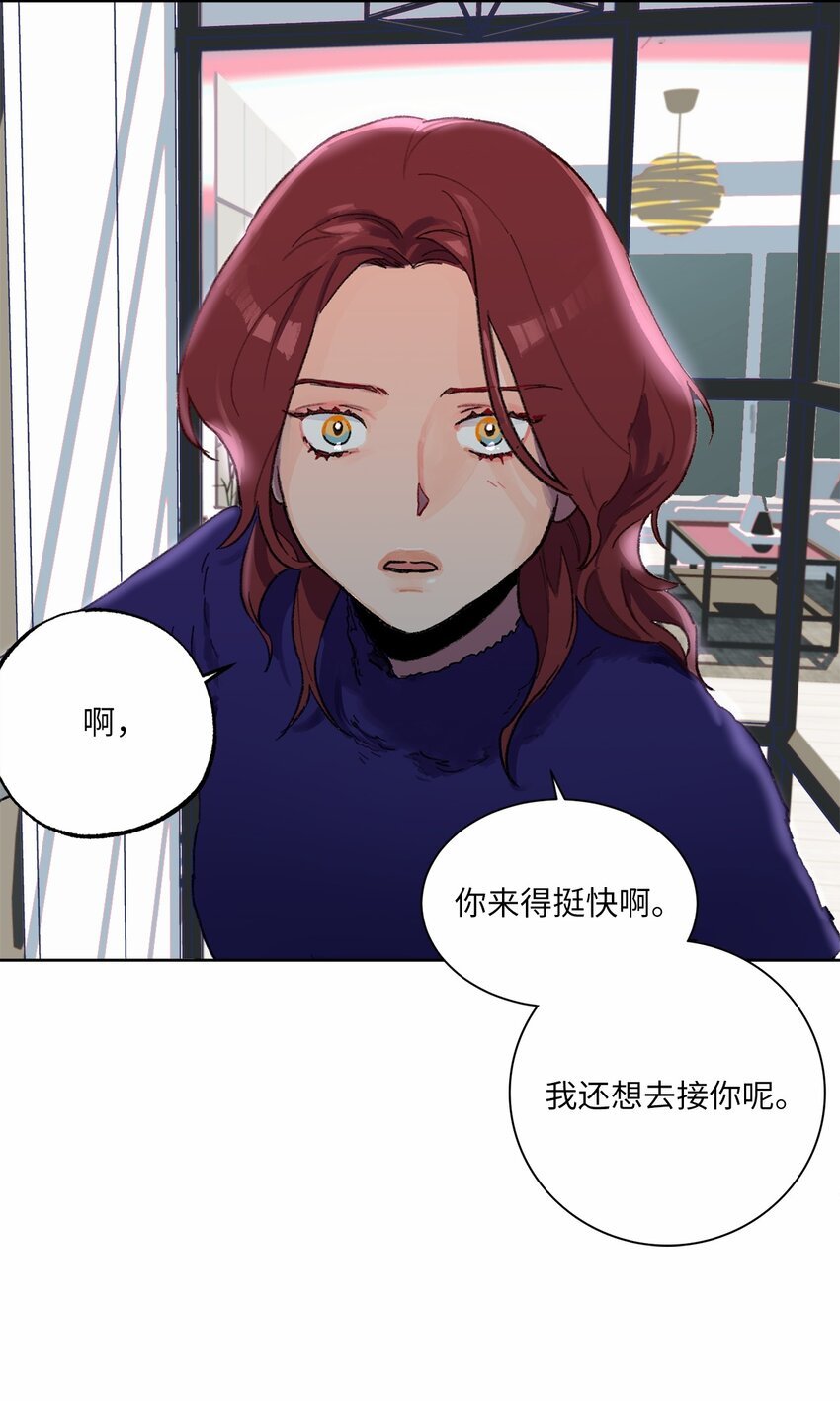 03 你变了