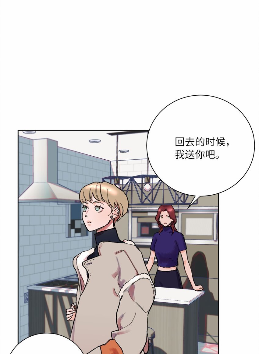 03 你变了