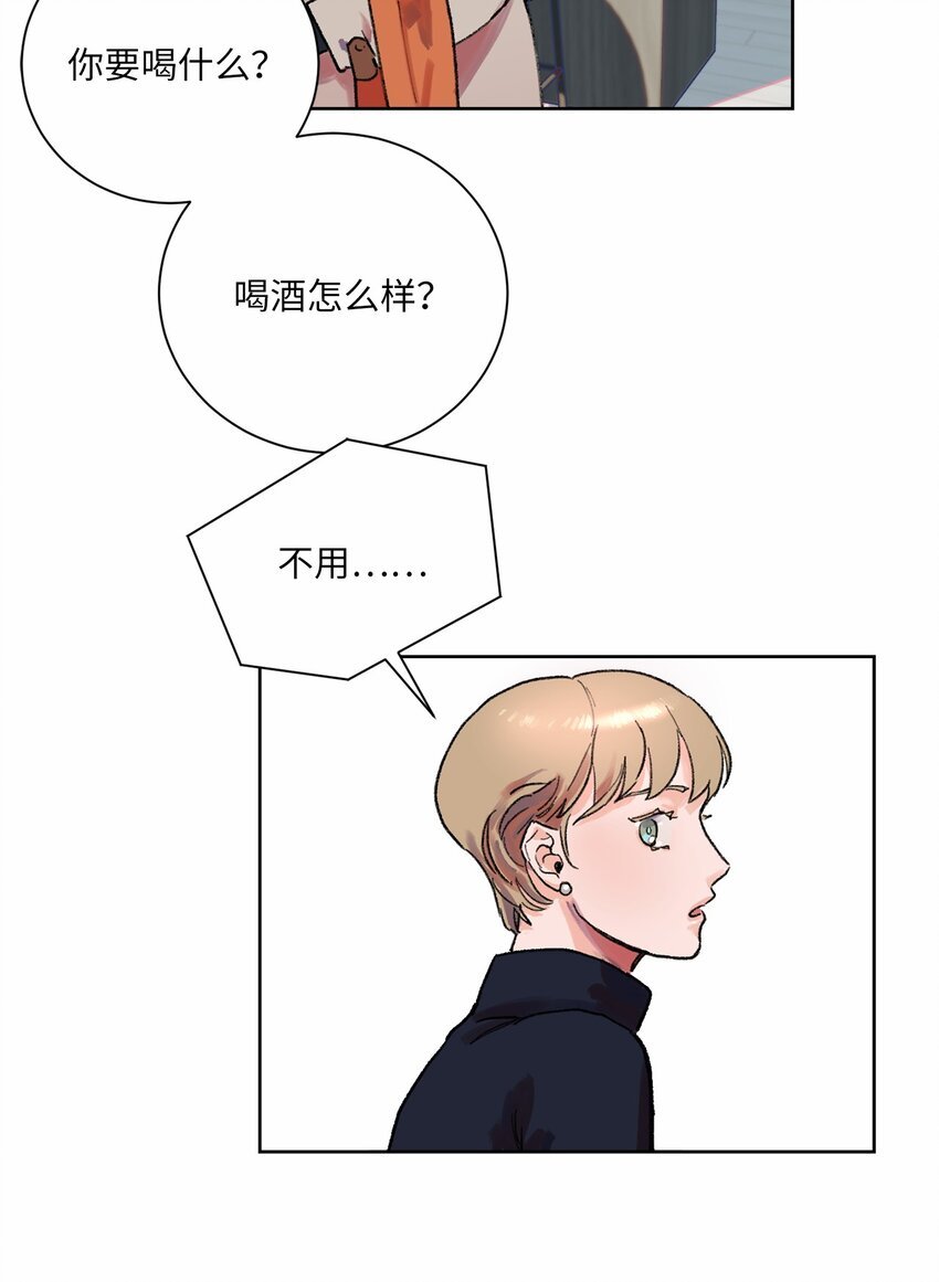 03 你变了