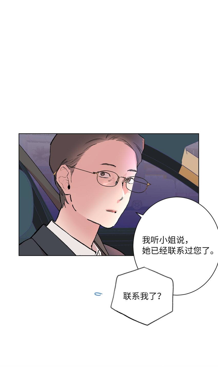 38 放却放不下