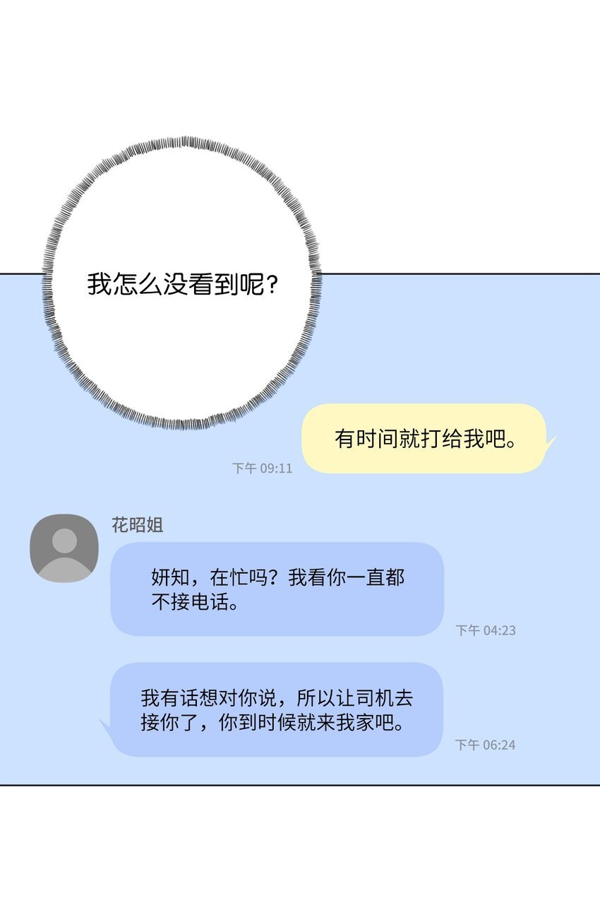 38 放却放不下