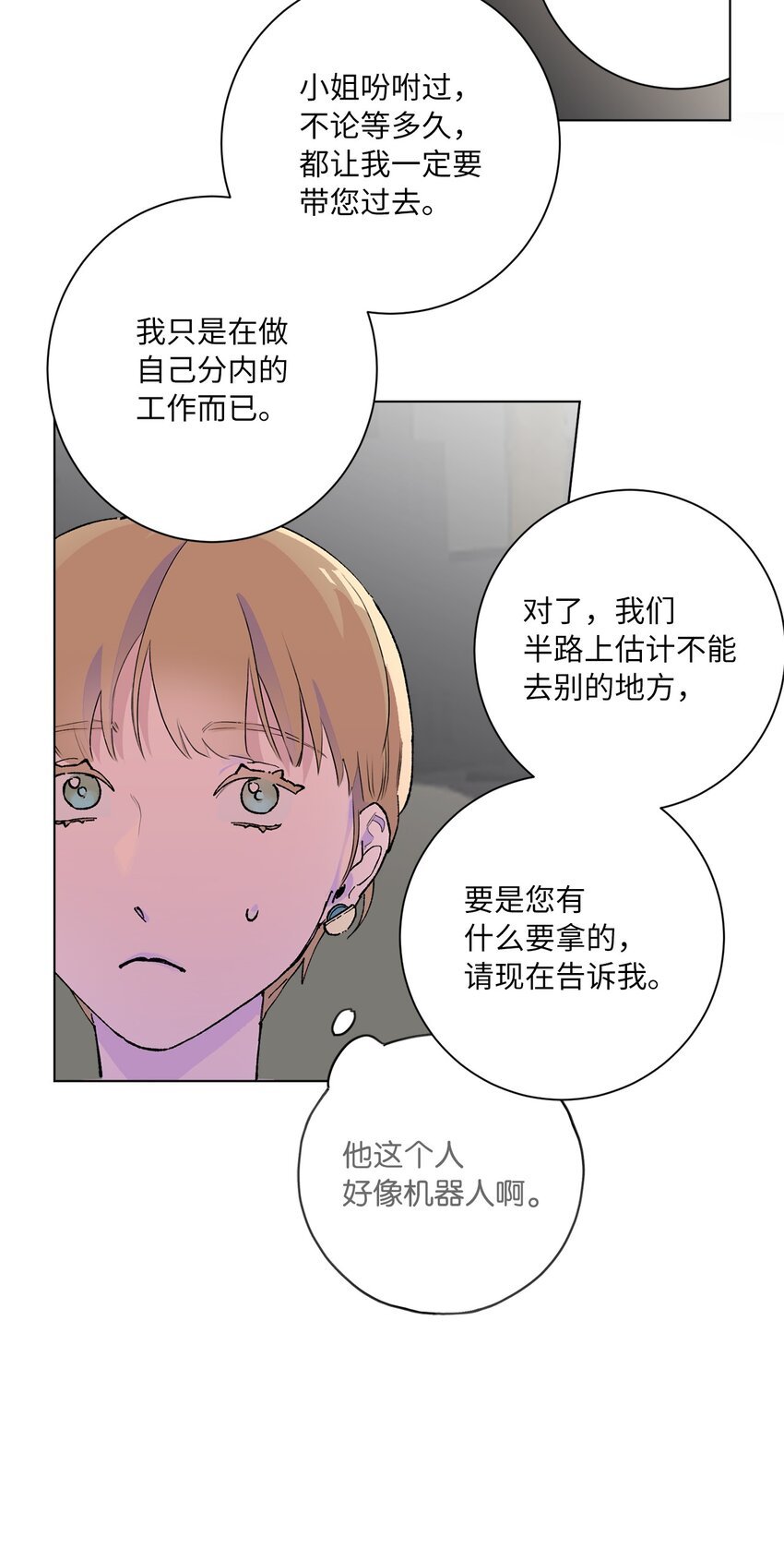 38 放却放不下