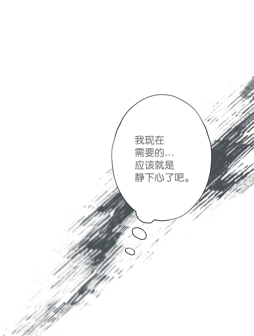 38 放却放不下