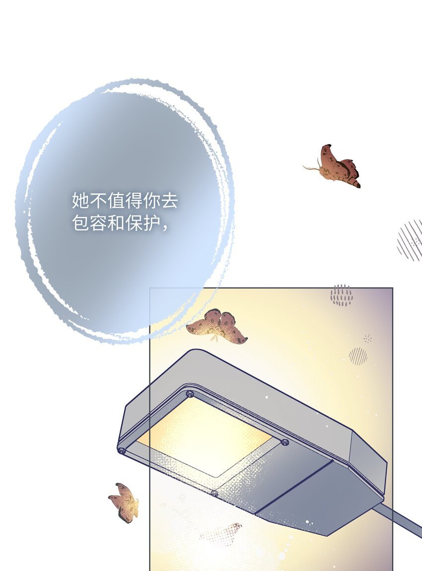 38 放却放不下