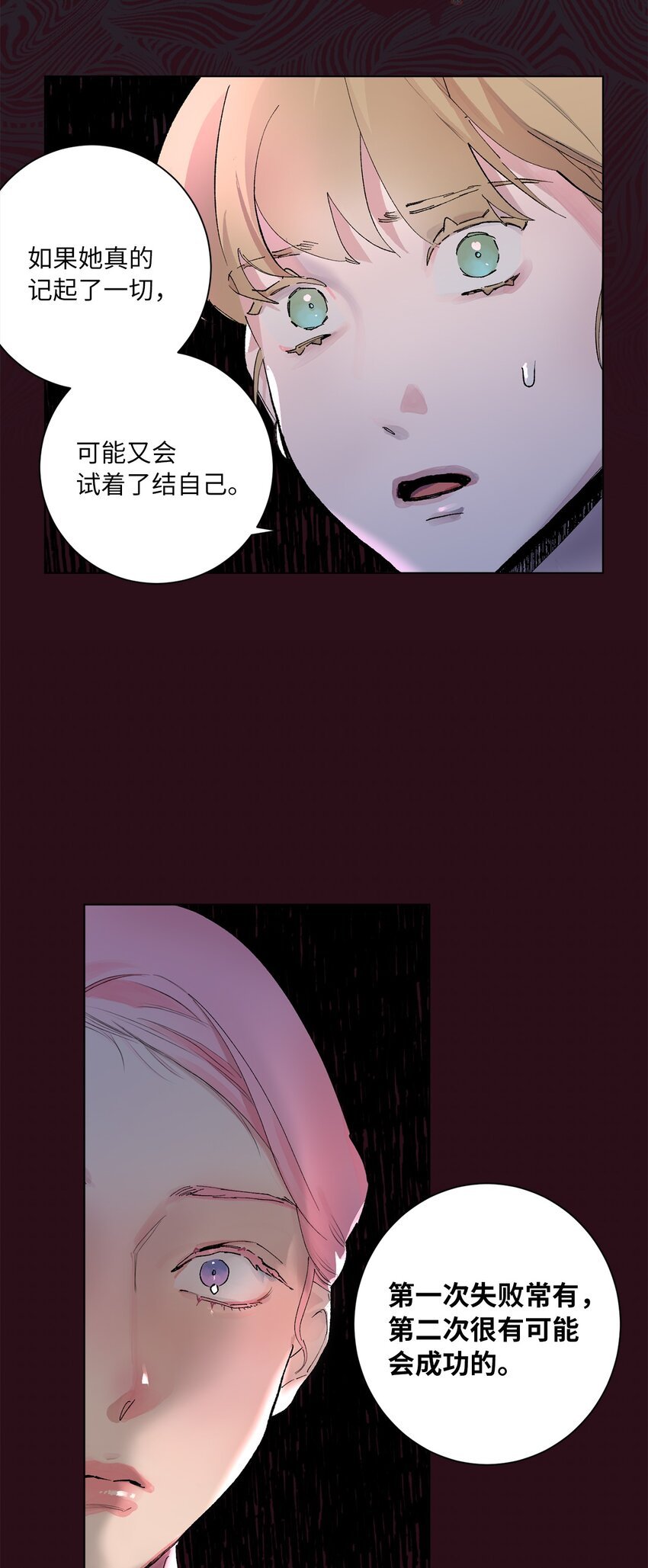 38 放却放不下