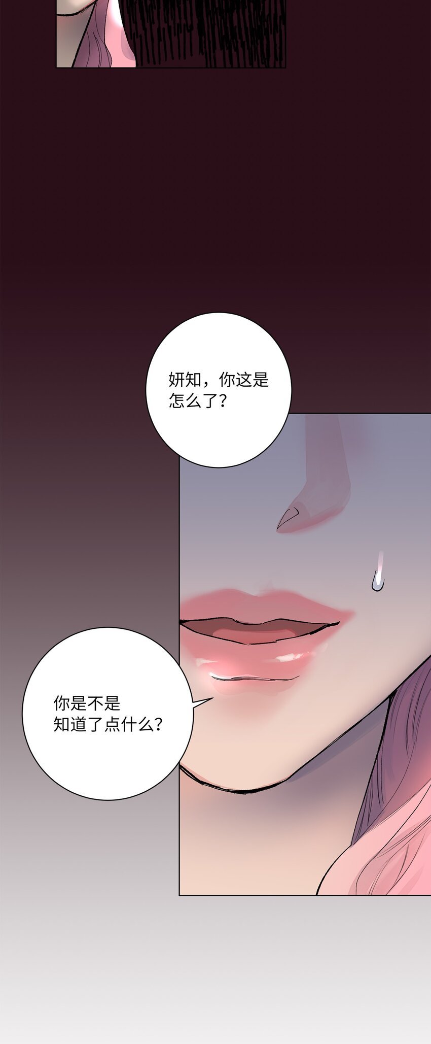 38 放却放不下