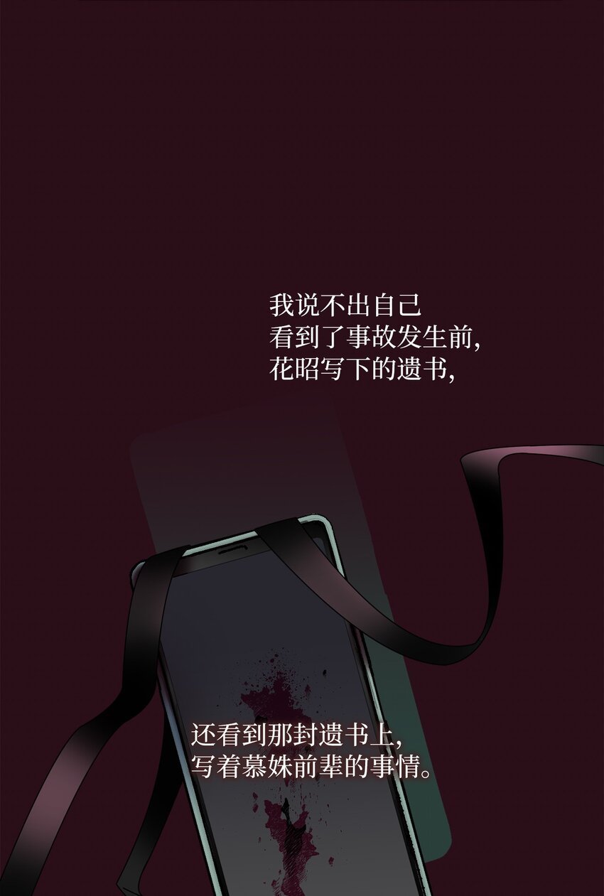 38 放却放不下
