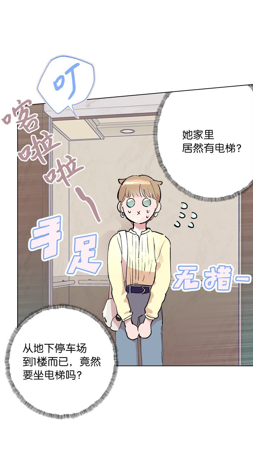 38 放却放不下