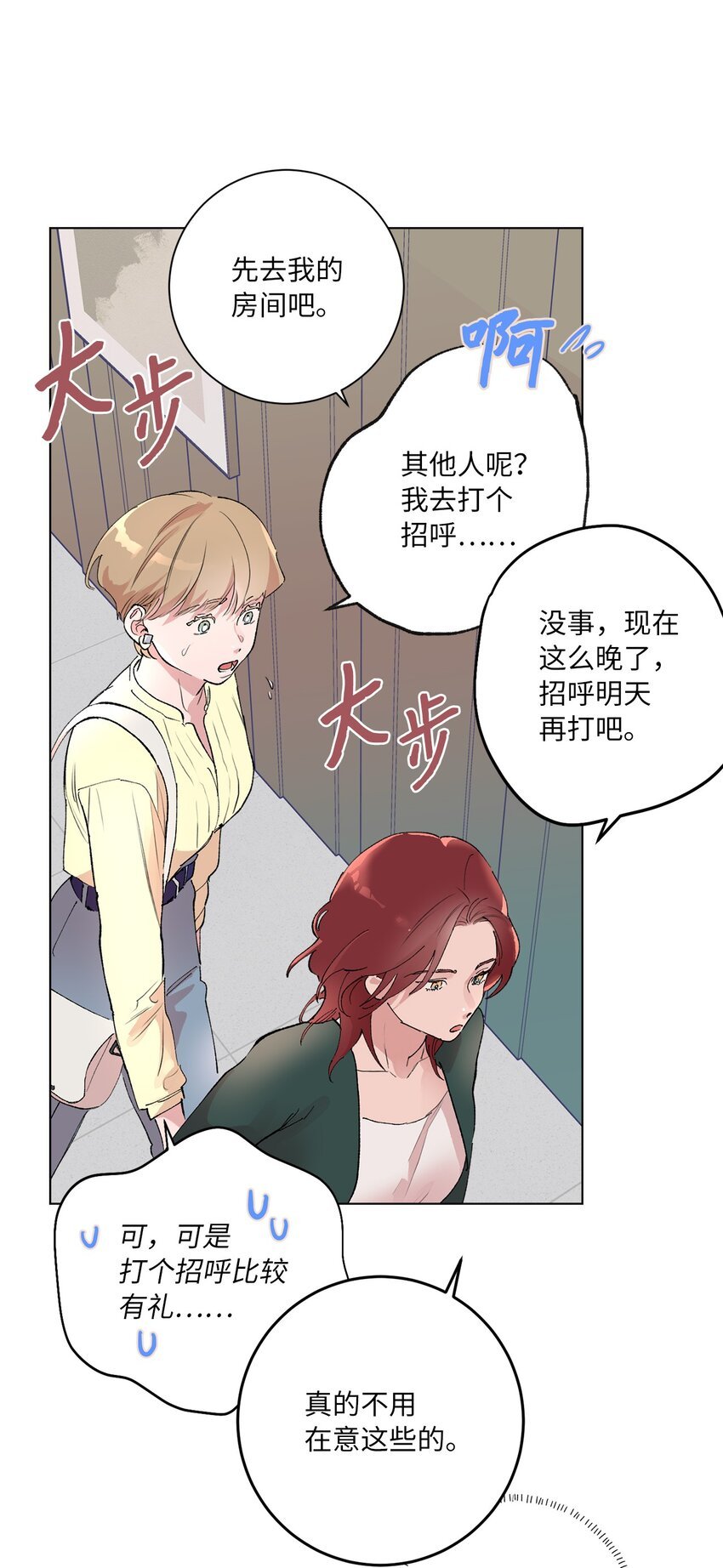 38 放却放不下