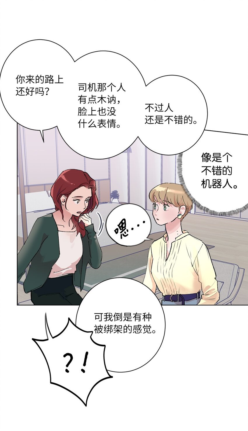 38 放却放不下