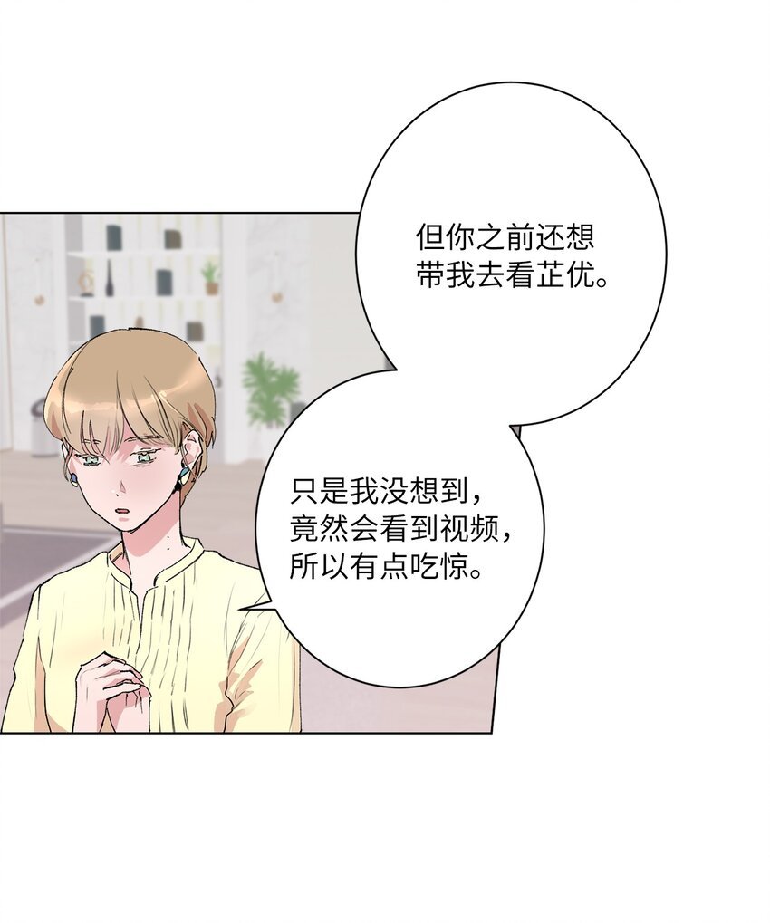 38 放却放不下