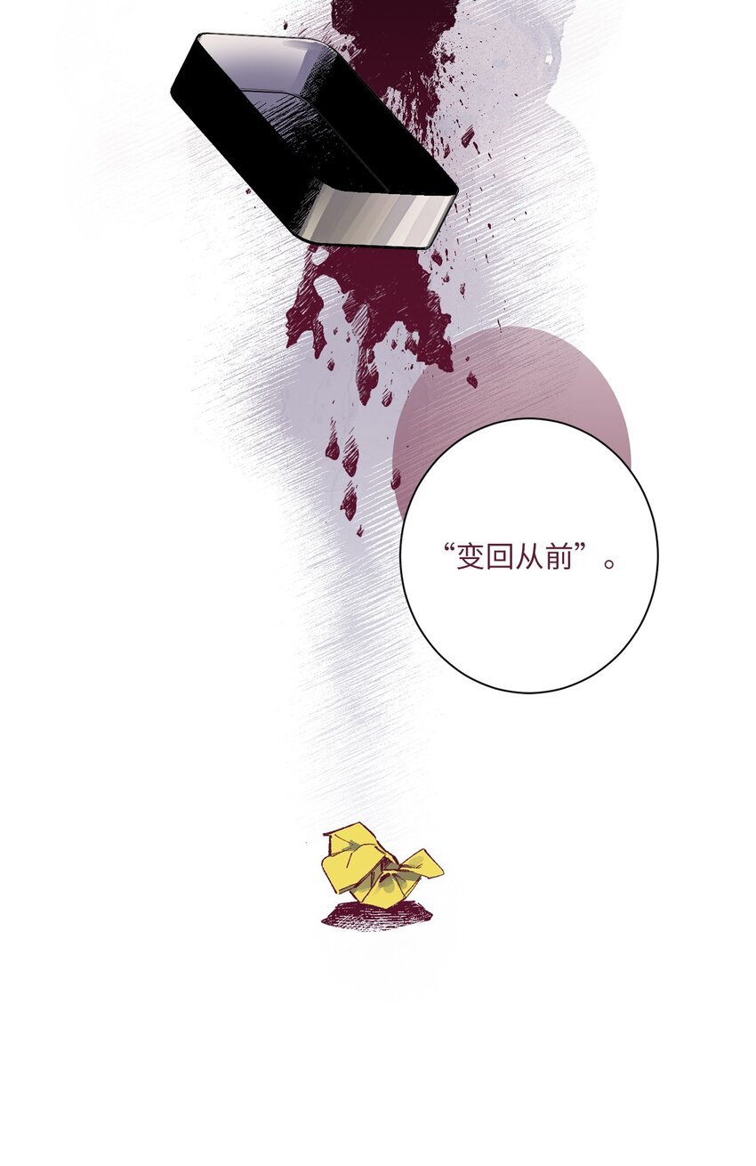 38 放却放不下