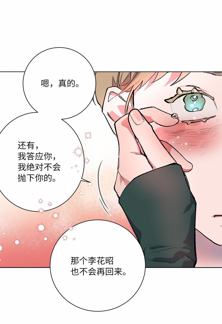 39 冷漠的陌生人