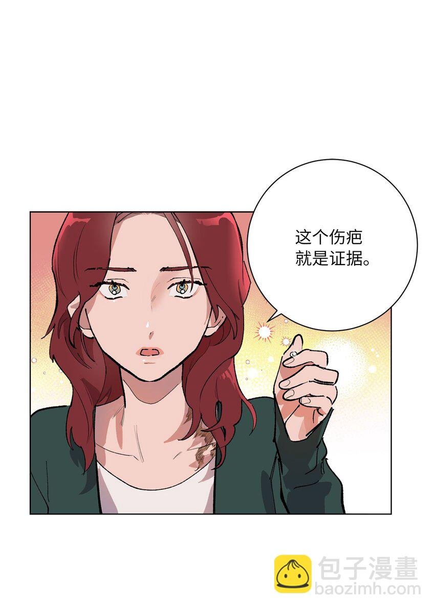 39 冷漠的陌生人