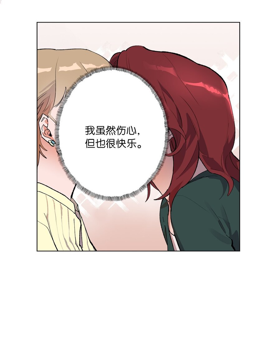39 冷漠的陌生人