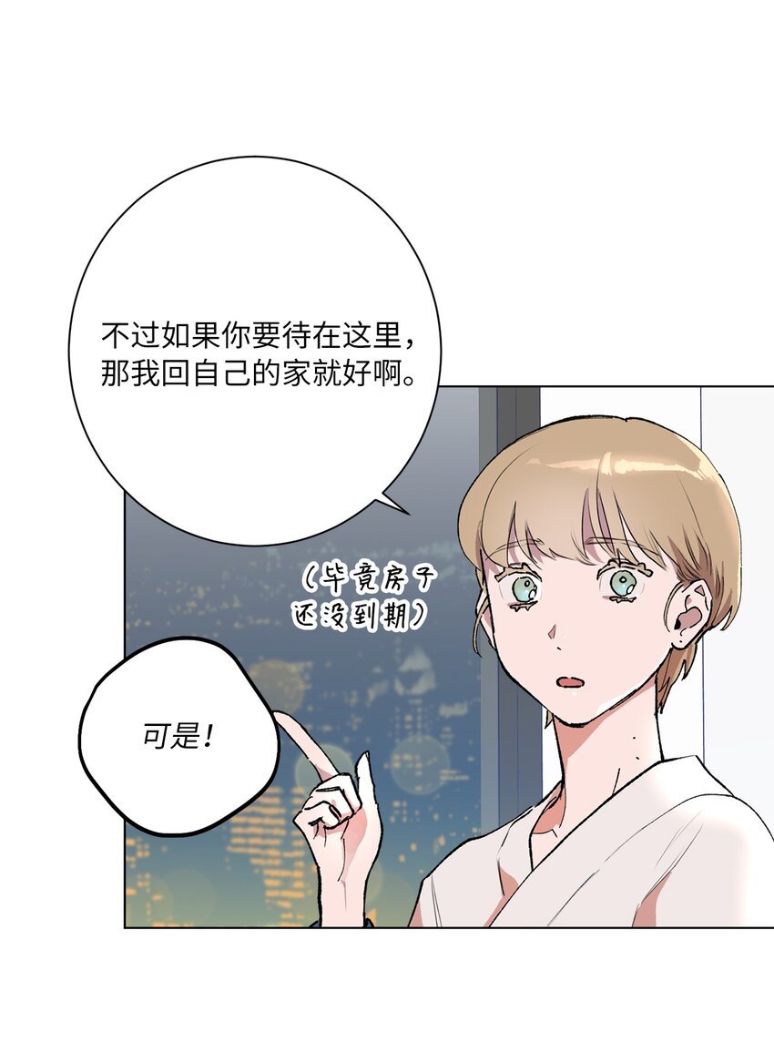 39 冷漠的陌生人