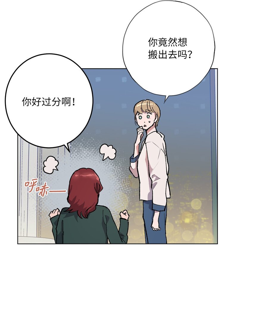 39 冷漠的陌生人