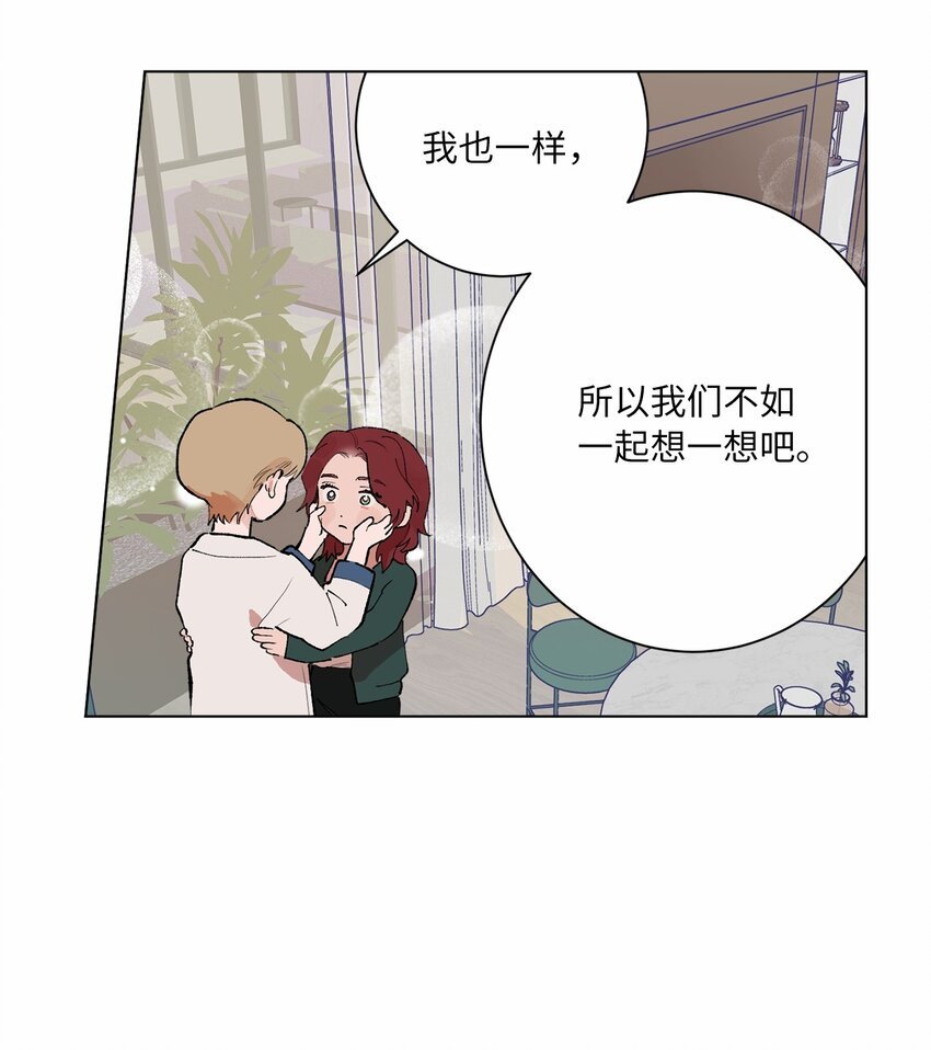 39 冷漠的陌生人